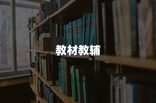 PDF电子书系列